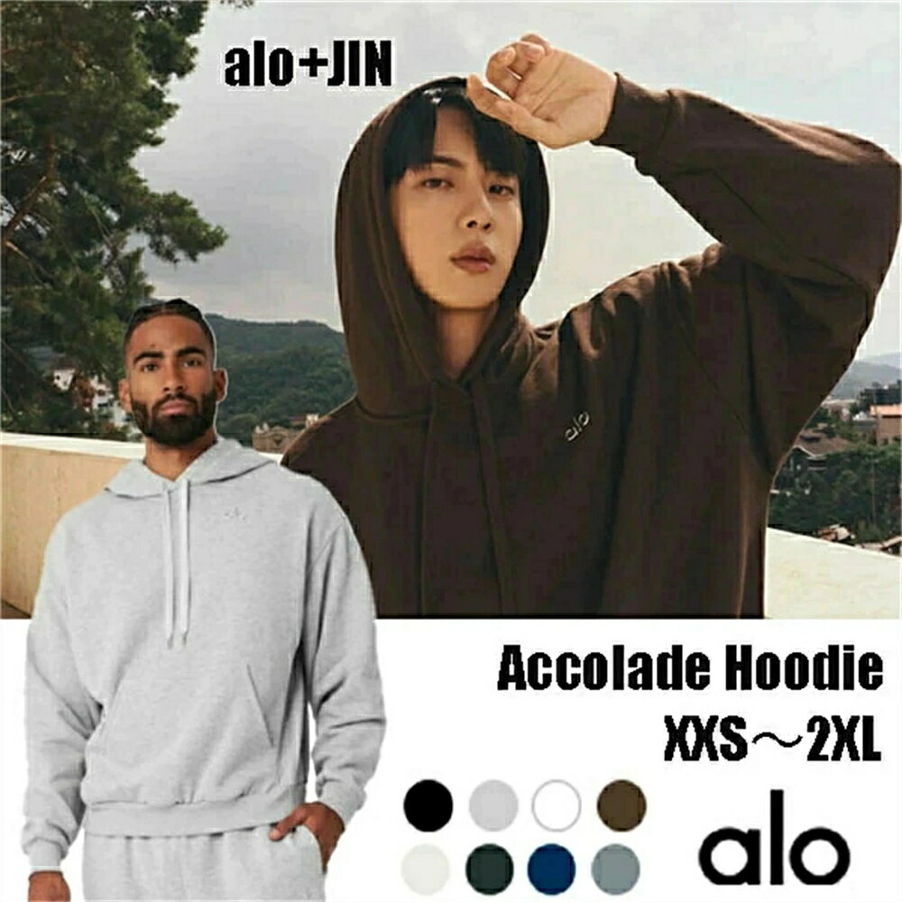 SALE10%OFF★alo yoga★ALO+JIN アロー アコレードパーカー ベストセラー Accolade Hoodie パーカー トレーナー ビッグサイズ ユニセックススタイル トレンド ブランド BTS JIN グローバルアンバサダー就任 ジン ジン着用商品 メンズ レディース ファッション スウェット