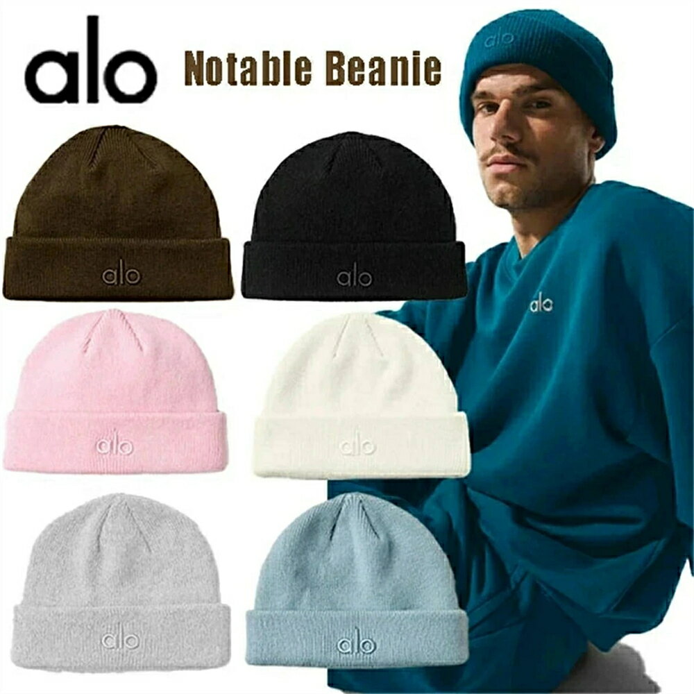Rakuten - 【 SALE10%OFF】ALO Yoga ロゴ入りリブ編みニット帽 Notable Beanie アローヨガ アロー 大人気 ブランド ロサンゼルス発 ヨガウェアブランド 人気奮闘中リブ編み 暖かい ギフト プレゼント セレブ アメリカ 100％本物保証 ニット 帽子 小顔 ファッション