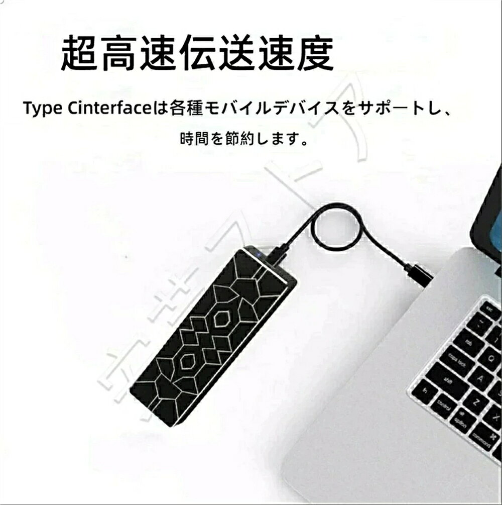 グルグルの木のポータブルSSD 2TB 4TB ハードディスク USB3.1 外付け 耐衝撃 強互換性 外付け ポータブルハードディスク 静音 コンパクト 小型 高速転送 外付けSSD 超薄型｜アングル2