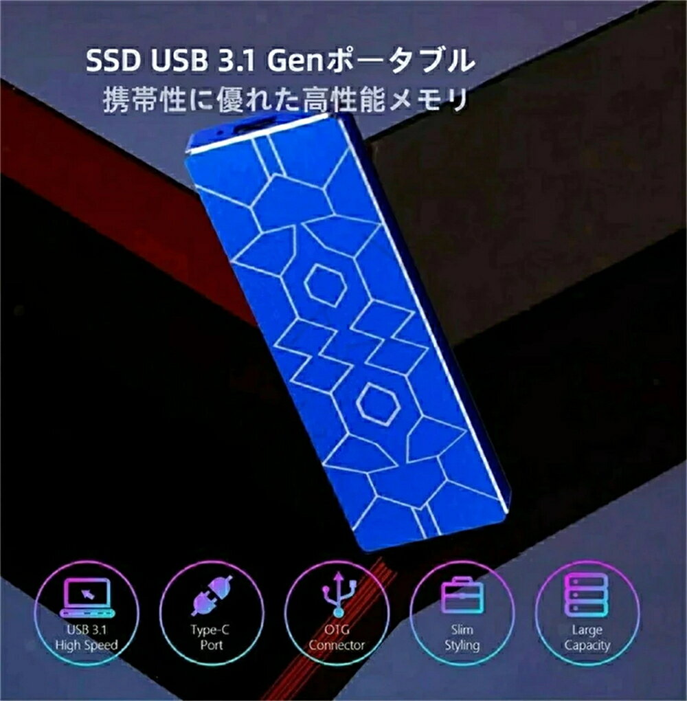 グルグルの木のポータブルSSD 2TB 4TB ハードディスク USB3.1 外付け 耐衝撃 強互換性 外付け ポータブルハードディスク 静音 コンパクト 小型 高速転送 外付けSSD 超薄型｜アングル3
