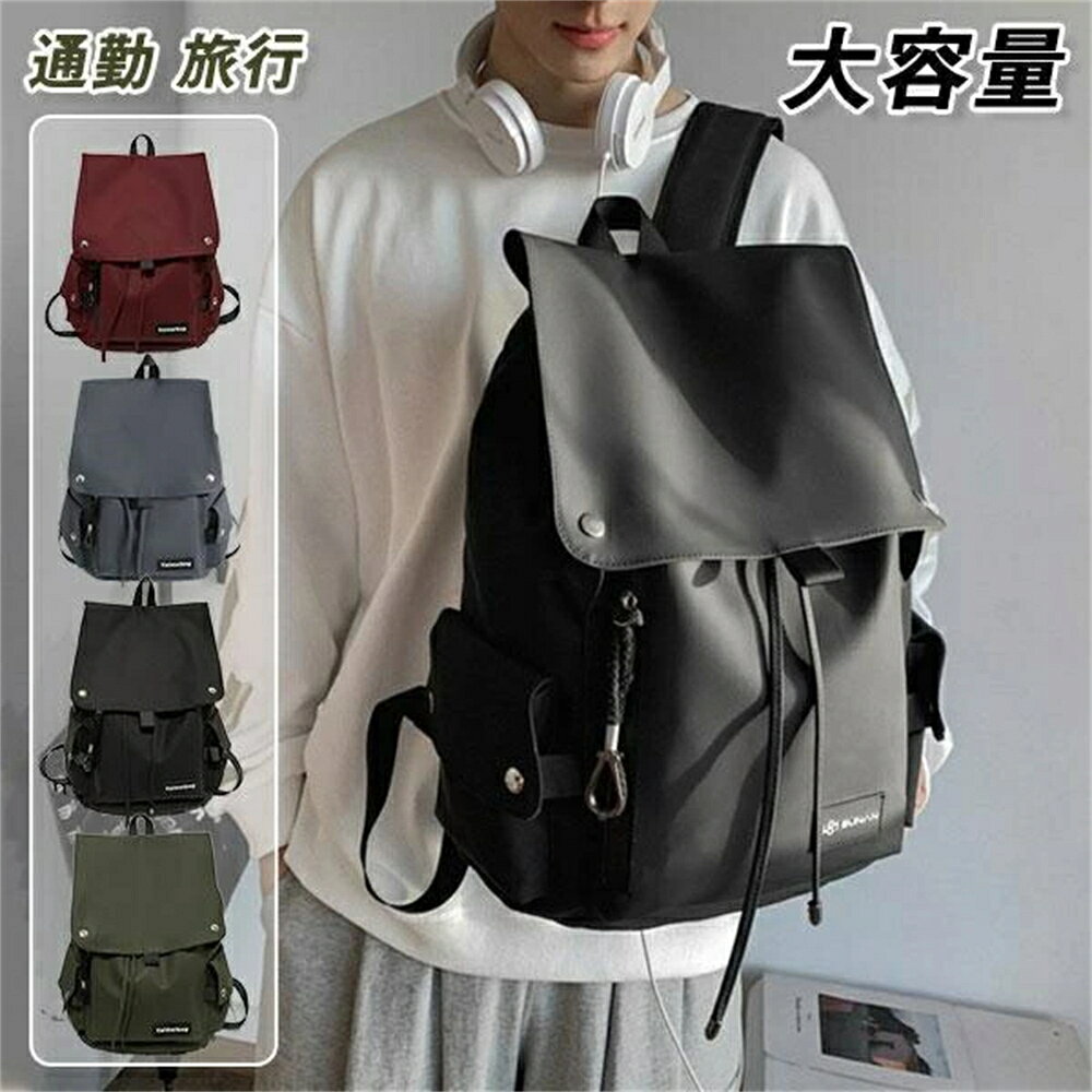 SALE【期間限定10%OFF】【★2026人気商品★】男女兼用バッグ デイパック 韓国バックパック 旅行 通勤 Concordia ビジネス おしゃれ 通学 防水 子供 a4 軽量 大容量 レディー 男女兼用 送料無料
