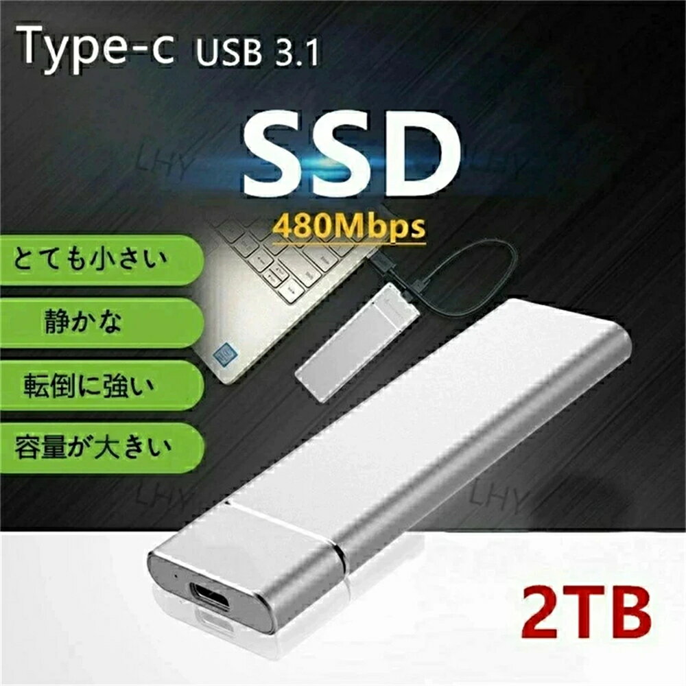 ポータブルSSD 外付けSSD 外付けハードディスク 500GB 1TB 2TB 4TB 超薄型ポータブル ハードディスク 静音 コンパクト 小型 高速転送 - Image 2