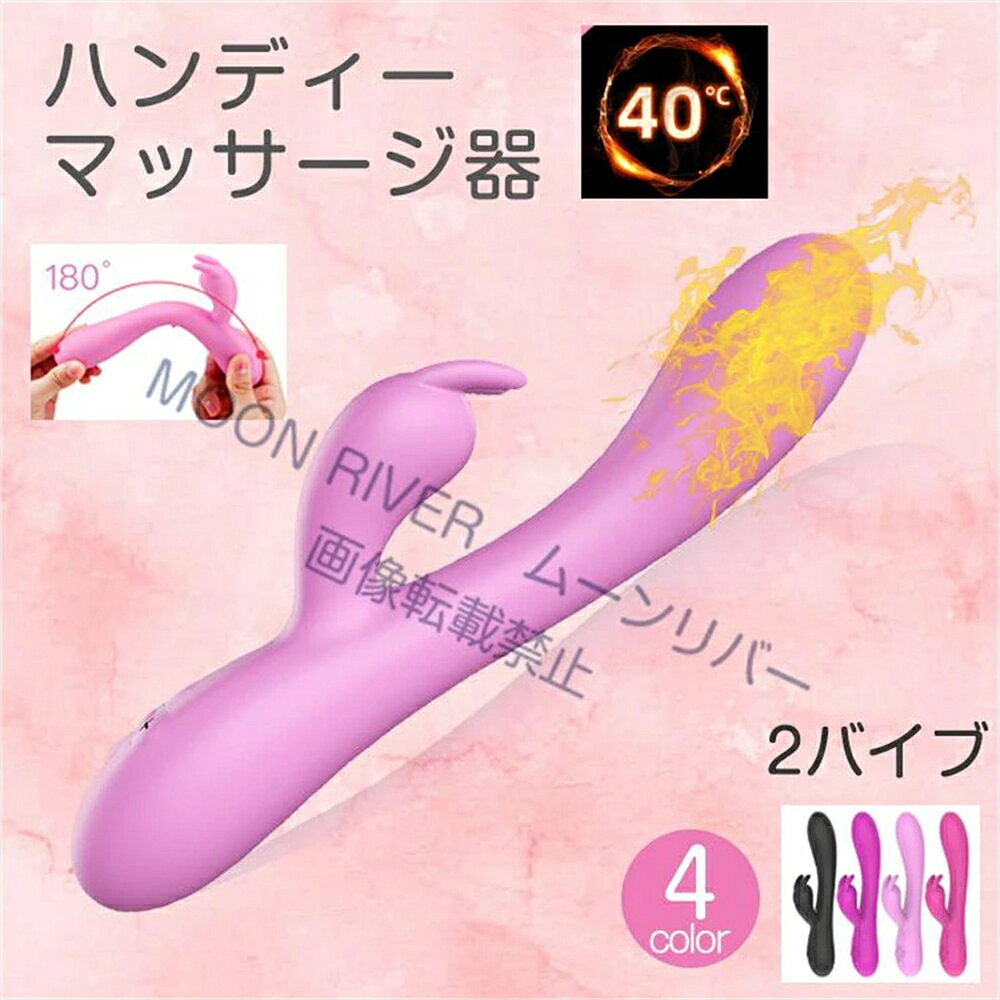 商品情報 電マ女性 おすすめ 振動式 ピンポイント USB マッサージ器 電マ デンマ 小型 電動マッサージ器 バイブ ツボ押し USB充電 コードレス 電気マッサージ器 ★軽量＆携帯便利なサイズ♪ 女性でも楽にご使用いただけます。 ★USB充電、コードレス仕様なので使う場所を選びません。 ★防水仕様となっておりますので清潔感が保てます。 ★優れたシリコン製で、柔軟性＆パワフルなバイブ♪ リラックス効果は期待できる、お風呂上がりに押すとより効果的で寝る前の癒しにも是非♪ ・16パターン振動モード ・静音仕様で安心、可愛らしい見た目が魅力的♪ ・操作簡単：ワンタッチ振動調節 ボタン1つでお好みの強さに合わせてマッサージが可能 ■パッケージ■ ・本体 ・USB充電ケーブル ・取り扱い説明書 電マ女性 電マとは 電マ強力 電マ男性 電マ吸引 電ママッサージ電ま 新型 レディース メンズ 強力バイブレーター 加熱 ローター 電マの種類 電マミニ 電マ女性 ミニ 電マ 人気 ランキング ハンディー マッサージ器 マッサージ器女性 デンマ 充電式 小型 電気マッサージ器 ハンディー マッサージ器 吸引 ハンディーマッサージャー ※お届け先が北海道・沖縄・離島の場合、1000円-2500円の別途送料を追加させていただきます、ご了承ください。