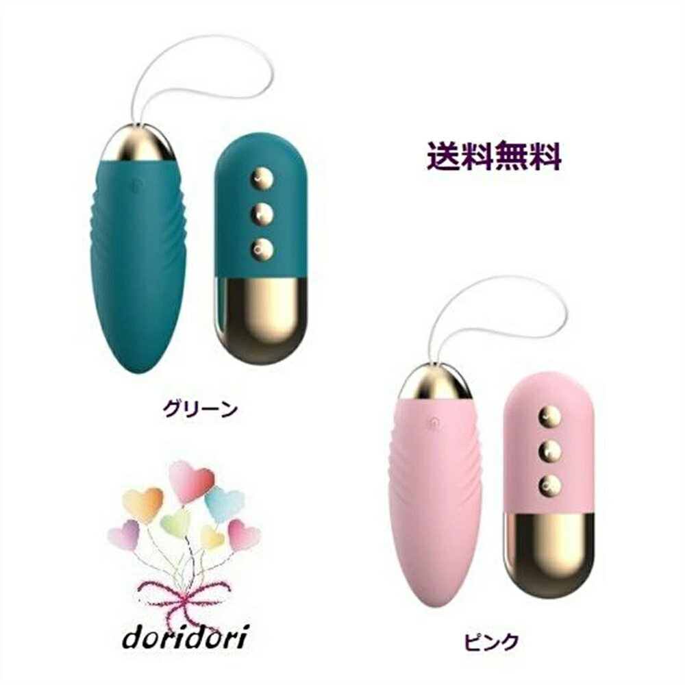 商品情報 ●特徴： 10種類の振動パターン 高品質シリコン 生活防水 静音 加熱機能 USB式充電（リモコン電池式） 遠隔操作 ●安心購入： 商品は外から見えないよう厳重に梱包してお届けします。 ●ご注意： 説明書が外国語の為、商品ページのご使用方法をご参照ください。 リモコン操作をする前に本体の電源をon（長押し）にしないと動きませんのでご注意ください。 リモコンは電池式で交換可です。 輸入品のため箱に傷、潰れがある場合がございます。 ラッピングサービスは行っておりません。 発送手配が完了している場合はキャンセルできません。 ※お届け先が北海道・沖縄・離島の場合、1000円-2500円の別途送料を追加させていただきます、ご了承ください。