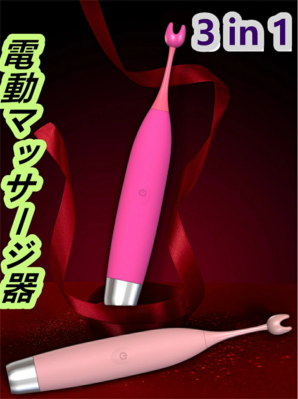電動マッサージ器 電マ 強力 電マ 強力 小型 防水 静音コードレス 充電式 ハンディマッサージャー コードレス 電マ 強力振動 静音 USB充電式 フェイス＆ボディー用　 筋肉 プロ 肩 首 足 肩甲骨 腰 健康 癒し 肩こり プレゼント ギフト