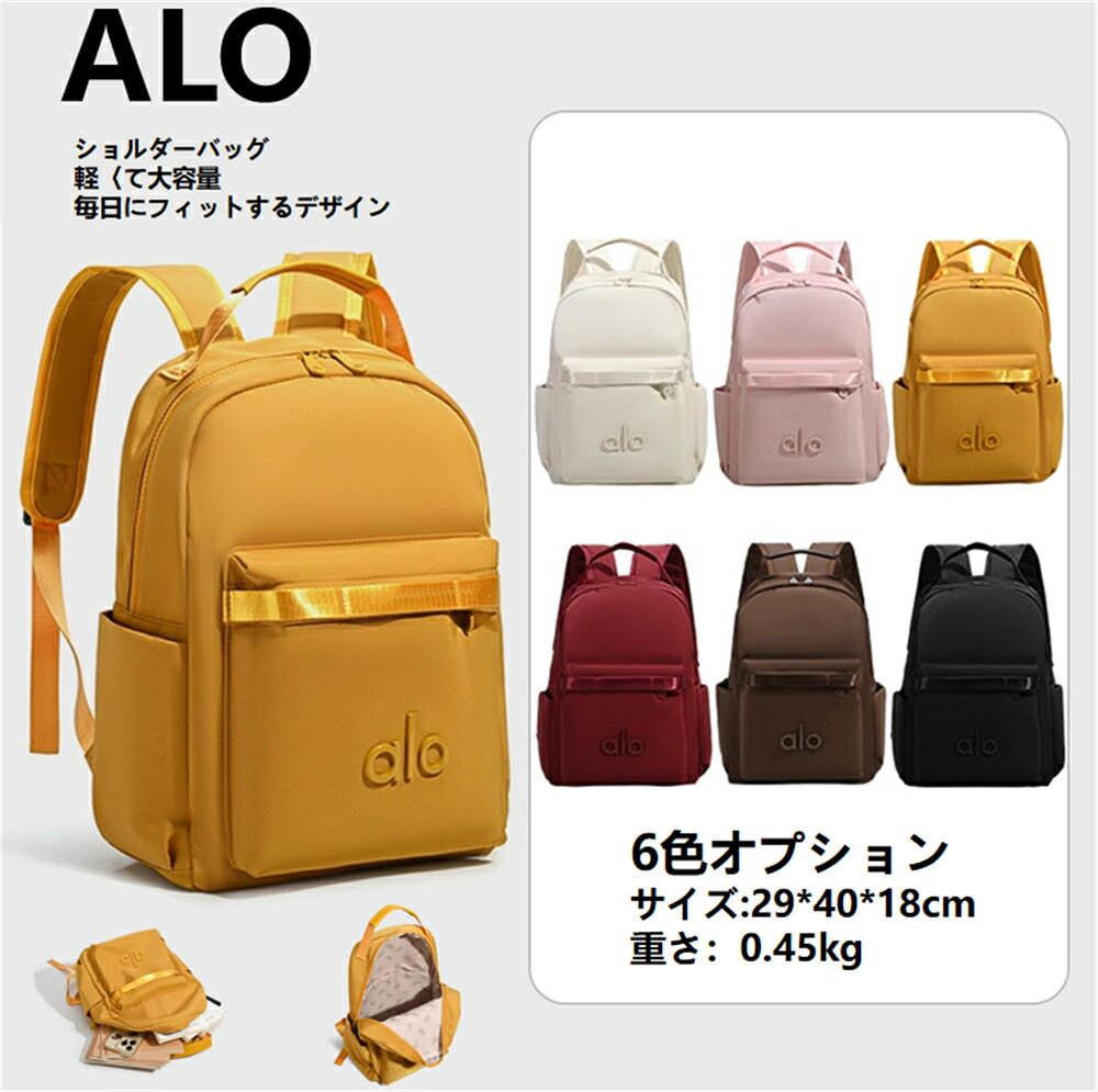 📏 サイズ 全長： 29cm × 40cm × 18cm ※ 詳しいサイズは商品ページをご覧ください。 ※ サイズは当店平置き外寸サイズです。 ※ 製造上、±2cm誤差が発生いたします。予めご了承ください。 ※ 製品による個体差がある場合がございますので予めご了承下さい。 重さ 約450g 🎨 カラー ホワイト ピンク イエロー レッド コーーヒー色 ブラック 🧵 材質 ナイロン 📖 ご購入前に必ずお読みください ◆ 当店ではメーカーから密閉した状態で入荷後、検品の上再度袋詰め致しておりますので、店頭にある商品とは違い、匂いが多少強く感じられるものもございます。 数日のご使用や陰干しなどで気になる匂いはほとんど感じられなくなりますのでお試しくださいませ。 ◆ 水洗いは避け、汚れた場合は乾拭きして下さい。 ※ 写真の商品と実際の商品はブラウザ環境によって、多少色味が異なる場合がございますので、予め、ご了承くださいませ。 ※ お客様のモニター環境などによって若干実物とのお色味が異なって見える場合がございます。予めご了承ください。 ※ ご使用上のトラブルに関しまして責任は負いかねます。 ※ 販売商品を撮影しておりますが、図案には多少個体差が生じます。 ※ 商品品質向上の為、予告なくデザインが変更される場合がございます。 ※ 海外製品のため縫製品質が日本とは異なり、縫製が雑、糸の始末ができていない場合もございますので予め御了承ください。 ※ 販売価格を抑えるため弊社では簡易包装での発送となります。あらかじめご了承ください。 商品安心保証 初期不良の場合は返品・返金・交換対応させていただきます。 商品到着より30日以内に、弊社までご連絡頂きますようお願い致します。 "※商品説明にはメーカー表記に基づき性能、サイズ、特徴を記載しております。 ※実際のご使用状況によっては表記通りの性能が発揮出来ない場合も御座いますのでご了承ください。 ※複数同時購入された場合でも同梱ができないため個別に送料がかかる場合がございます。 ※輸入商品となり、商品によりサイズが大きめや、タイトめの商品がございます。 ※サイズ感や、現物の色合いによる返品はお受け出来ません。 こちらの商品は並行輸入商品です。 ※ 海外製品のため縫製品質が日本とは異なり、縫製が雑、糸の始末ができていない場合もございますので予め御了承ください。 ※ 販売価格を抑えるため弊社では簡易包装での発送となります。あらかじめご了承ください。 ※輸入商品特有のパッケージの汚れや破れや輸送による本体の擦り傷等がある可能性が御座いますのでご理解、ご了承ください。 ※説明書など付属品は全て外国語表記となります。 ※こちらの商品は並行輸入商品の為、お買い物ガイドをご確認の上ご注文ください。"" ※お届け先が北海道・沖縄・離島の場合、1000円-2500円の別途送料を追加させていただきます、ご了承ください。"