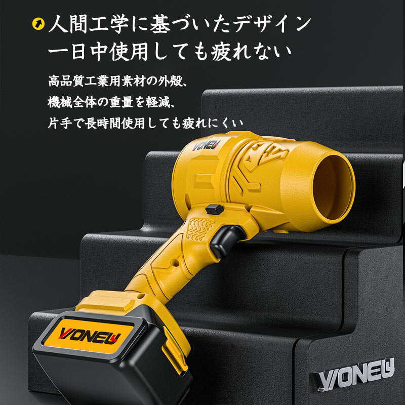 【花粉対策】強力型暴風機ブロワー 充電式 最強 ブロアー ハイパワー電動送風機 洗車 ブロワー スター ジェットブロワー 電動高回転全銅モーター ブロワージェット 軽量 除雪装置 3段階風量 ターボ送風機 凍結防止 雪対策 落ち葉 雑草 除草 除雪工業用素材の本体