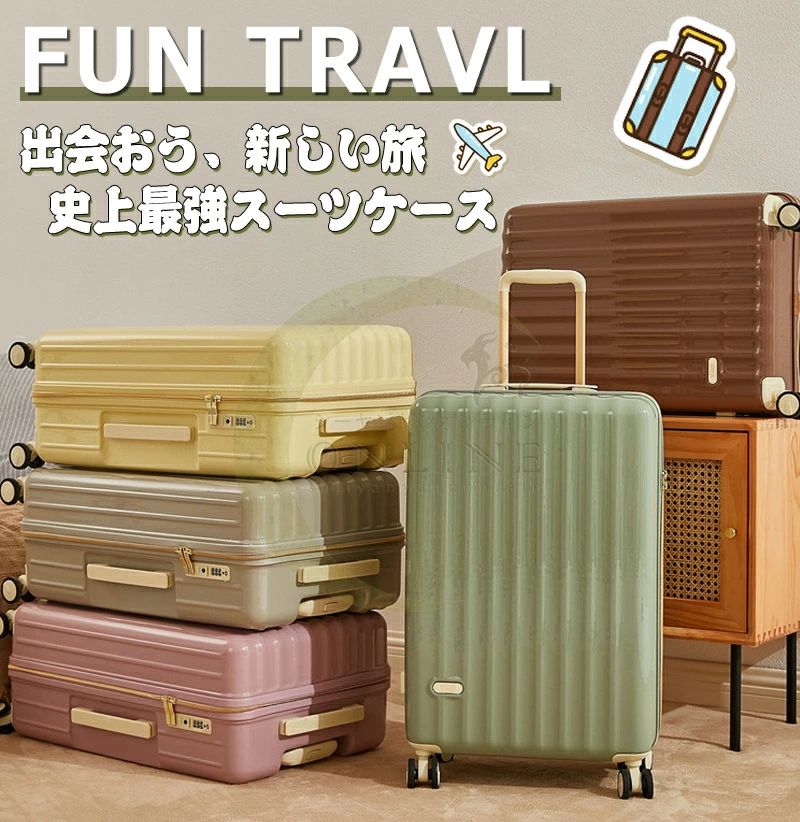 スーツケース 可愛い 軽量 Sサイズ 20インチ TSAロック搭載 機内持ち込み 360回転 ダブルキャスター 静音 小型 大容量 おしゃれ 旅行かばん 拡張 キャリーケース 2泊3日 3泊4日 旅行 海外 国内旅行ビジネス 出張 修学