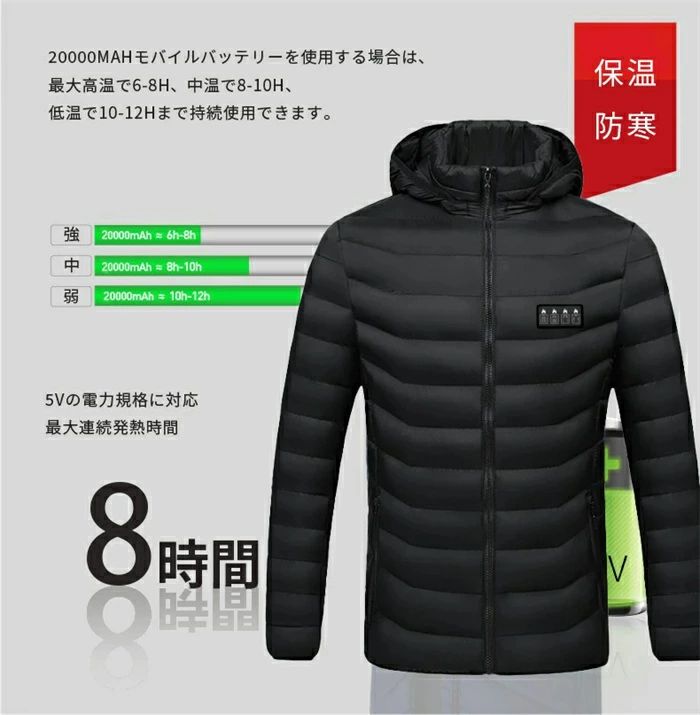 【21箇所発熱 3段階温度調整 前後独立設定】最新改良版 電熱ベスト ヒーターベスト 電熱服 冬服 メンズ USB加熱 ヒーター防寒服 メンズ 防寒着 ヒーター内蔵 加熱服 無地 暖かい 超軽量 男女兼用 冬作業服 通勤通学 メンズ レディース S~6XL 洗濯可能 寒さ対策 防寒対策