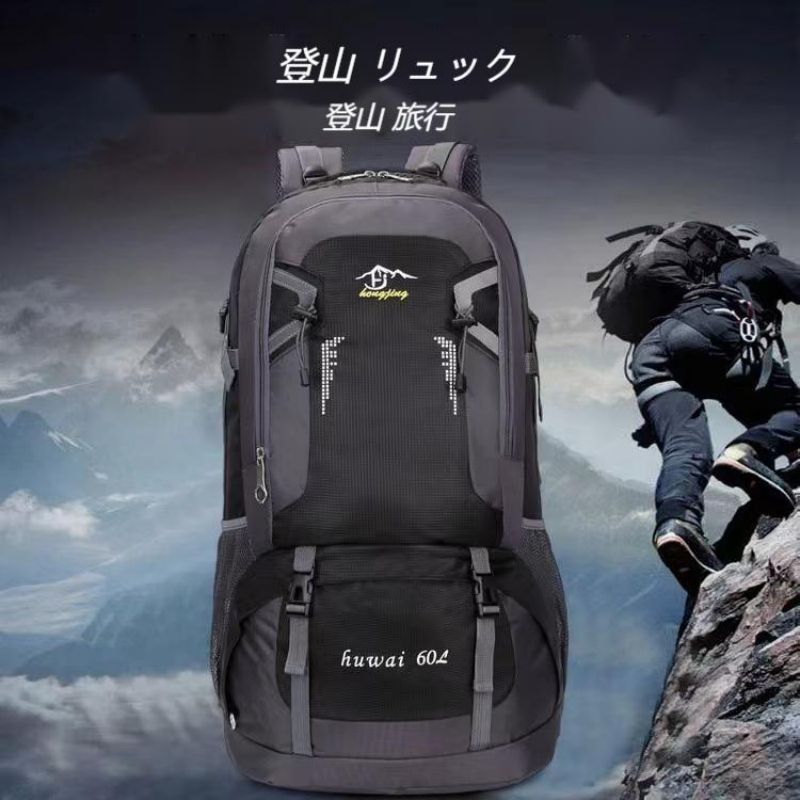Tousen 改良版 登山 リュック 登山 バッグ 防災バッグ 防災リュック バッグ ザック トレッキング 40/60L バックパック リュックサック 大容量 リュック 登山 旅行 遠足 軽量 撥水 アウトドア 男女兼用 レディース メンズ ザック 大容量 防災の日 父の日