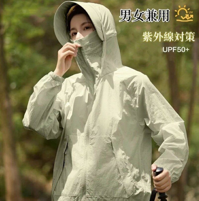 uvカット パーカー メンズ レディース ジャケット 軽量 取り外せる ツバ 指穴 ジップアップ 夏 薄手 UVカットパーカー 日焼け止めパーカー フード付き パーカー 長袖 ラッシュガード 涼感 UPF50+ 冷感 紫外線カット 男女兼用 ひんやり クールパーカー アウトドア