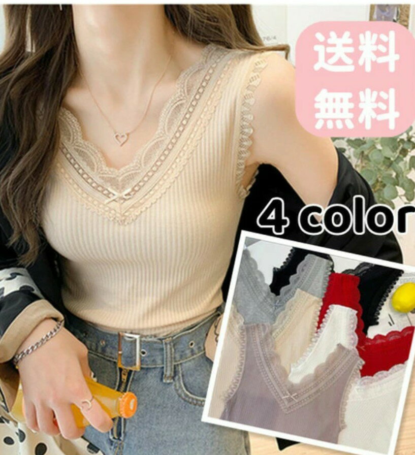 キャミソール タンクトップ インナー 肌着 ブラトップ uネック Vネック ショート ロング ボーダー柄 ライン柄 キャミ アンダーフリー 吸汗速乾 レディース カットソー カジュアル フライス 無地 レギュラー スリム 綿 綿混 綿素材 涼しい