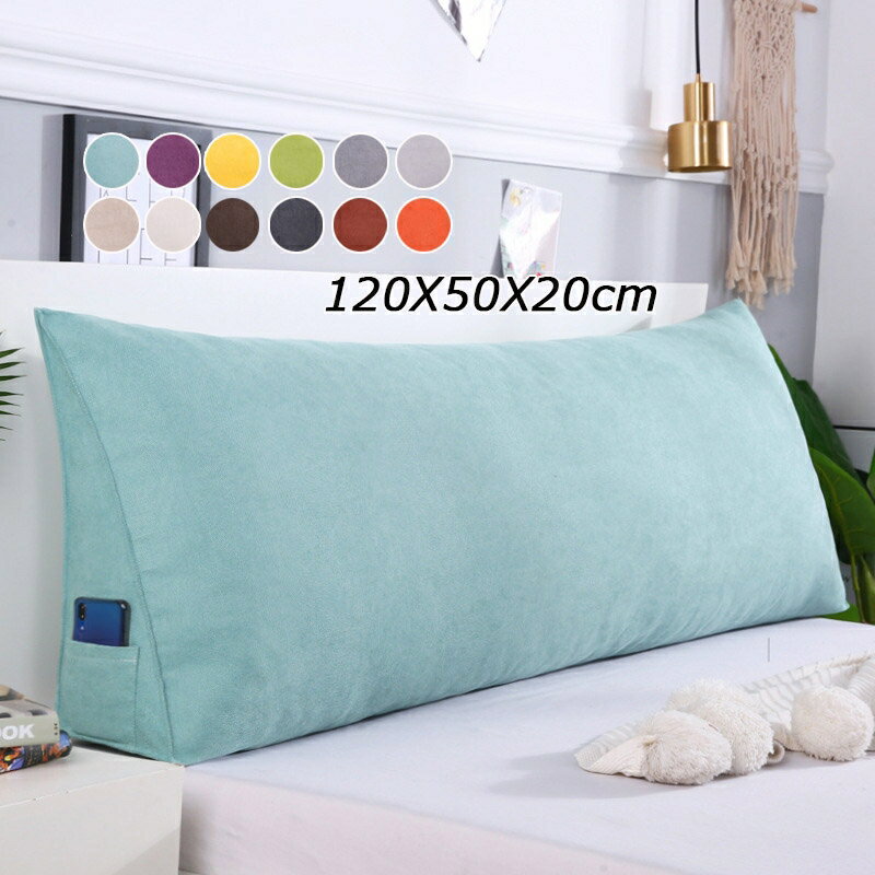 クッション ベッド ソファ専用クッション 背中クッション 本 ベッド用 プレゼント テレビ枕 背もたれ ..