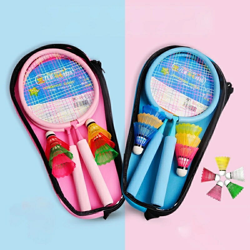バドミントン ラケット 子供 バドミントン セット 軽量 子供用 バトミントン セット こども テニス バ..