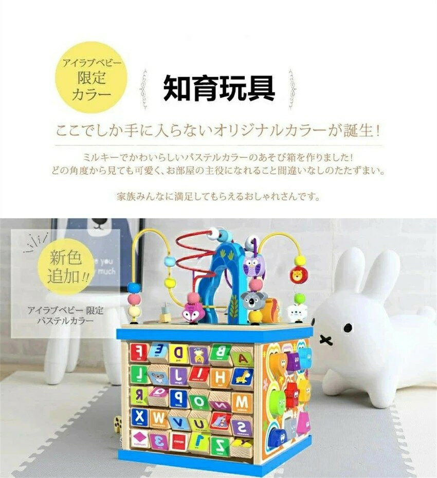 おもちゃ 知育玩具 木のおもちゃ 赤ちゃん 子...の紹介画像2