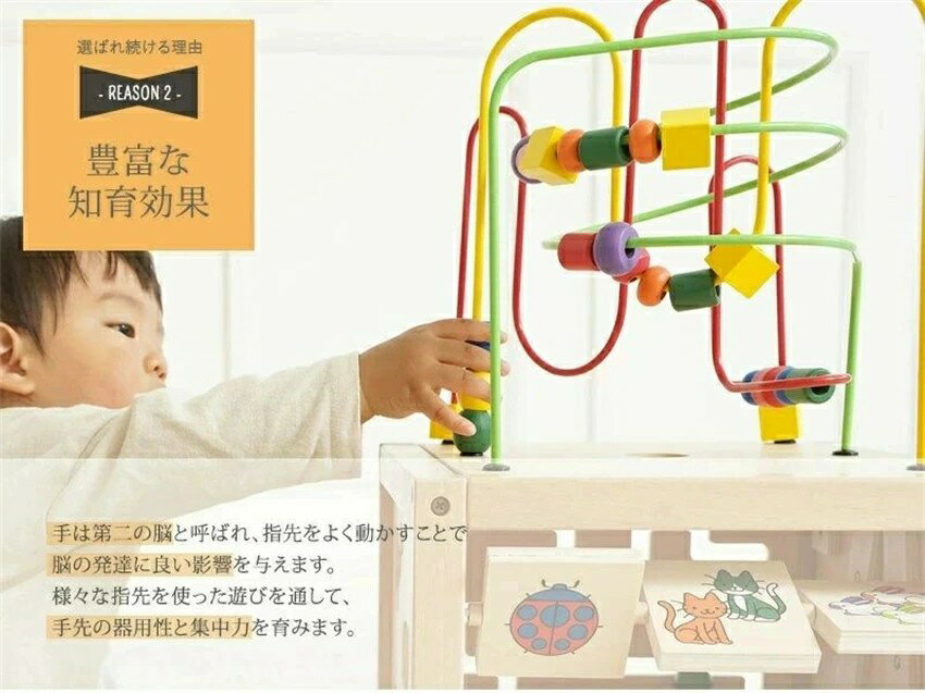 おもちゃ 知育玩具 木のおもちゃ 赤ちゃん 子...の紹介画像3
