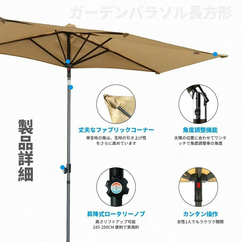 [2025���о�]�����ǥ�ѥ饽�� Ĺ���� �ѥ饽��� ľ��200x��100cm ����Ĵ����ǽ UV���å� ���˶�������ù� �⤵Ĵ���ǽ175-230cm ����󥯳��� ��ñ���Ȥ�Ω �ޤꤿ���� ���褱 �� �ƥ饹���� �ס��� �����ȥɥ� �ǥå� ����