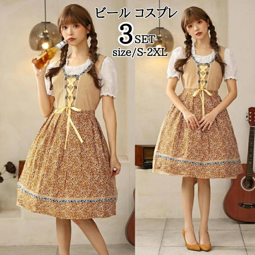 楽天市場】ディアンドル（レディース｜インナー・下着・ナイトウェア