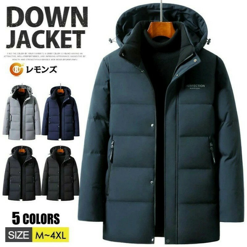 ダウンコートメンズビジネスダウンジャケット防寒軽量カジュアル大きいサイズ冬コートメンズコートブルゾンキルティングライトダウン通勤通学無地防寒着冬服冬物秋冬30代40代50代60代ファッションゴルフウェア
