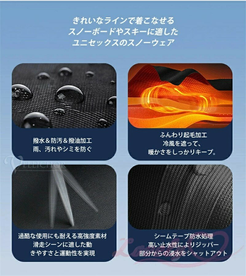 【20000mmH20超撥水素材】スノボウェア スキーウェア スノーボードウェア 上下セット レディース ボードウェア スノボ スノボー 3