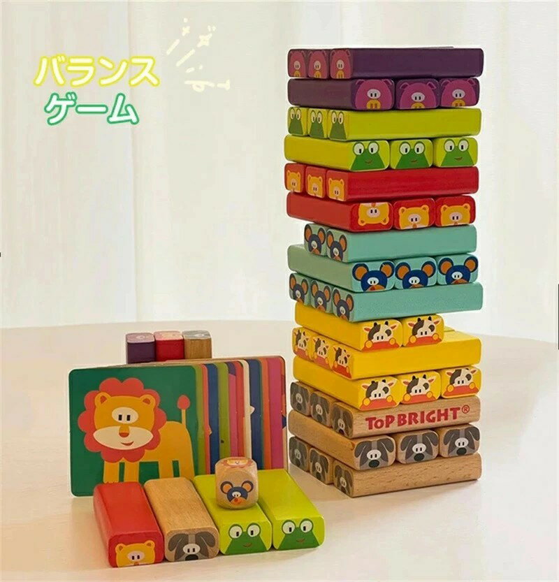 【送料無料】積み木 木製 カラフル バランスゲーム 立体パズル 積み木ブロック ドミノブロック テーブルゲーム おもちゃ クリスマス 新年 学園祭 お祝い 誕生日 プレゼント 51PCS サイコロ付き