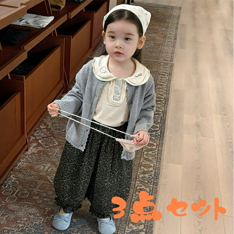 【前売り】2025女の子の秋の新作カーディガンセーターの中に人形シャツの花柄パンツの3点セット送料無料