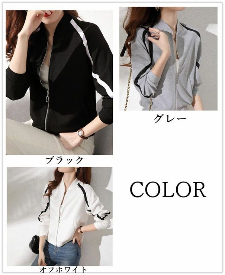 ブルゾン ジャケット レディース シンプル ジャンパー 長袖 アウター 羽織り 大き...