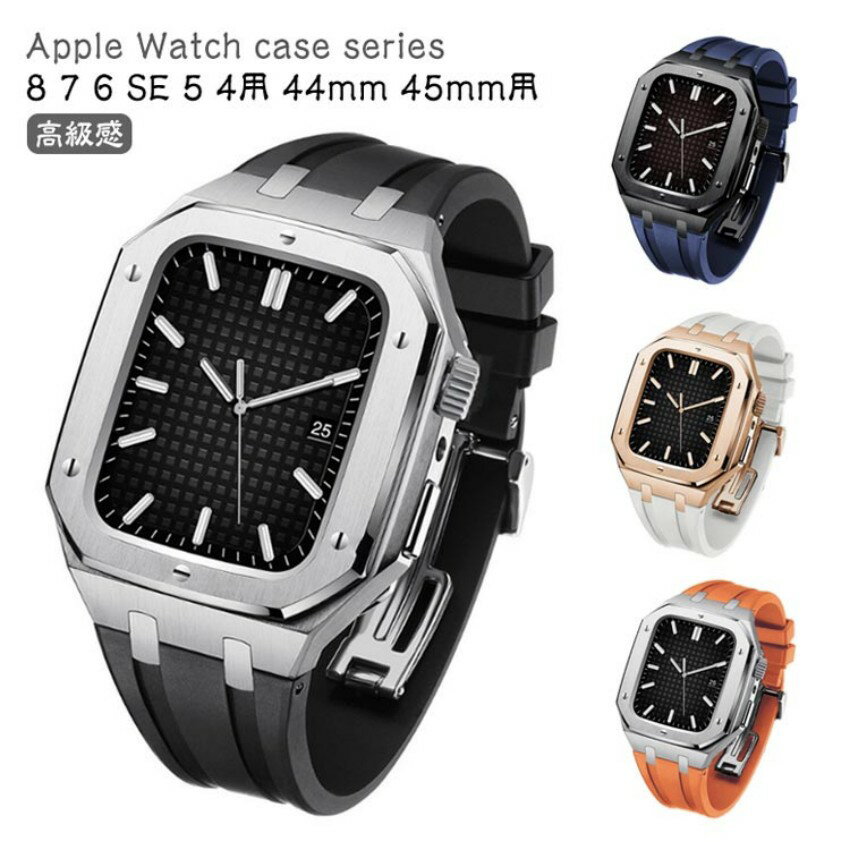 Battery, Care, Repair - 新品 apple watch アップルウォッチ バンド ベルト カバー ステンレス ケース 一体型 メンズ ステンレス series8 7 6 SE 5 4 Ultra 用 44mm 45mm 49mm 用 スポーツ アウトドア ビジネス 保護 堅牢 頑丈 耐衝撃 保護カバー steelband ベルト 高級感 送料無料