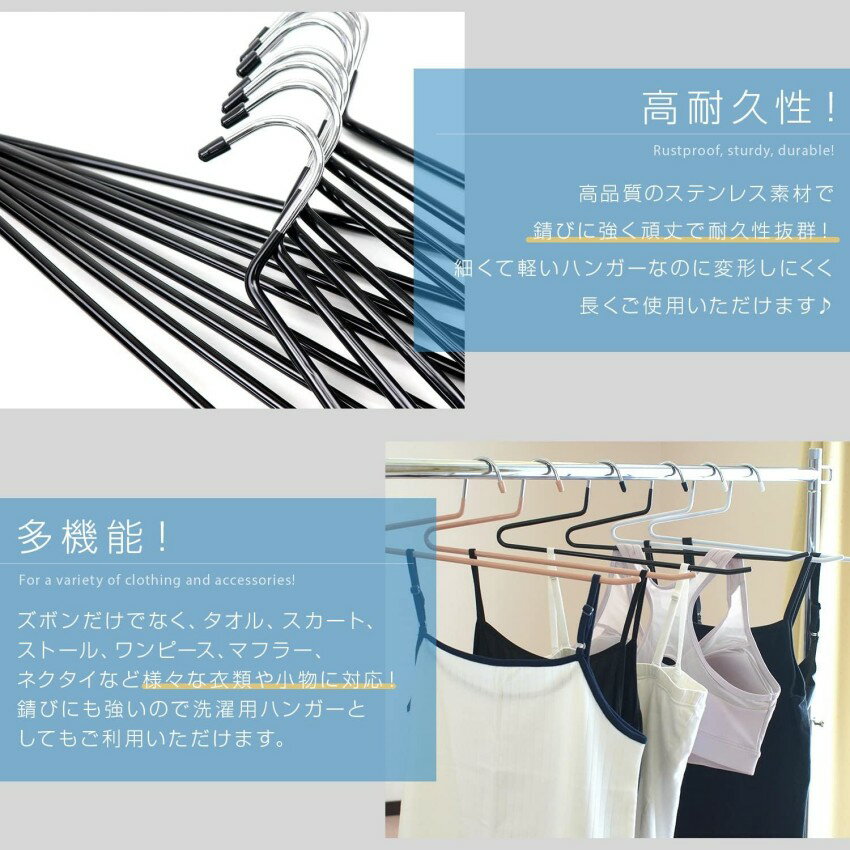 ズボン用ハンガー 20本組 ズボンハンガー スラックス用 スカート用 デニム適用 ロングスカート ボトムハンガー マフラー ネクタイパンツ 滑らない ハンガー ボトム用ハンガー ズボン掛け デニム適用 跡がつかない スリム 頑丈 省スペース 洗濯物 物干し 35cm 全6色