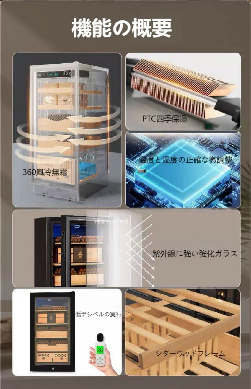 恒温恒湿シガーキャビネットスマートWiFiアン...の紹介画像2