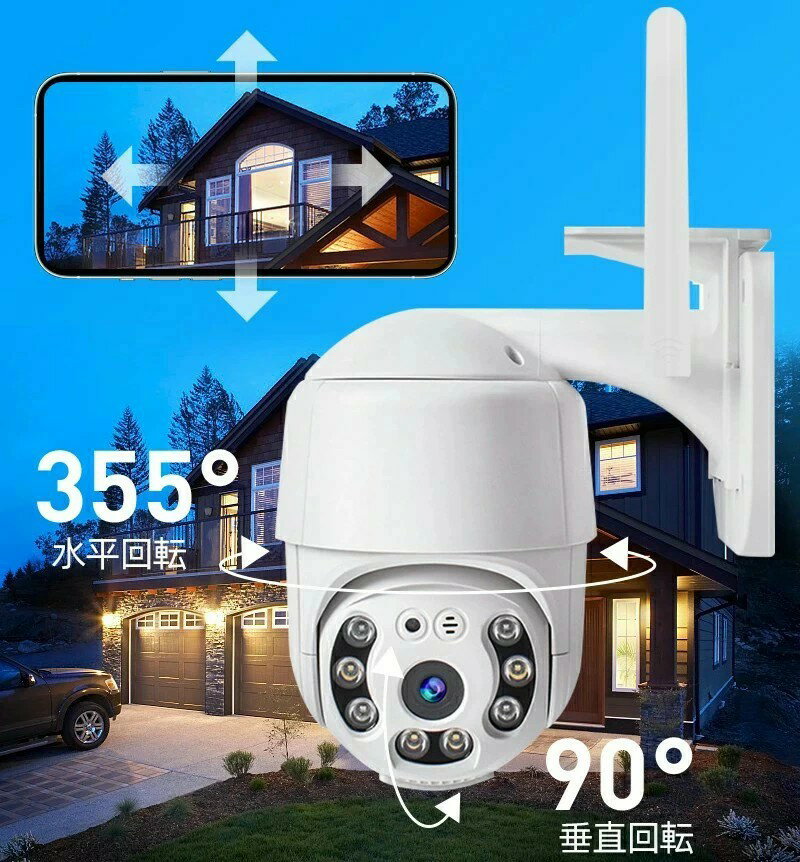 移動検出 WiFi伝送 防犯カメラ ペットカメラ 室内カメラ 見守りカメラ ベビーモニター ベビーカメラ 監視カメラ ip66等級の防塵?防水 留守番見守りカメラ WiFiカメラ 暗視撮影 双方向通話ネットワークカメラ