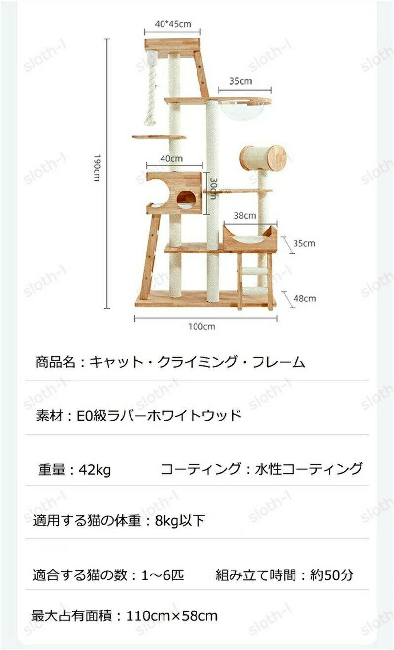 キャットウォーク 无孔ボード 猫用ステップ D...の紹介画像2