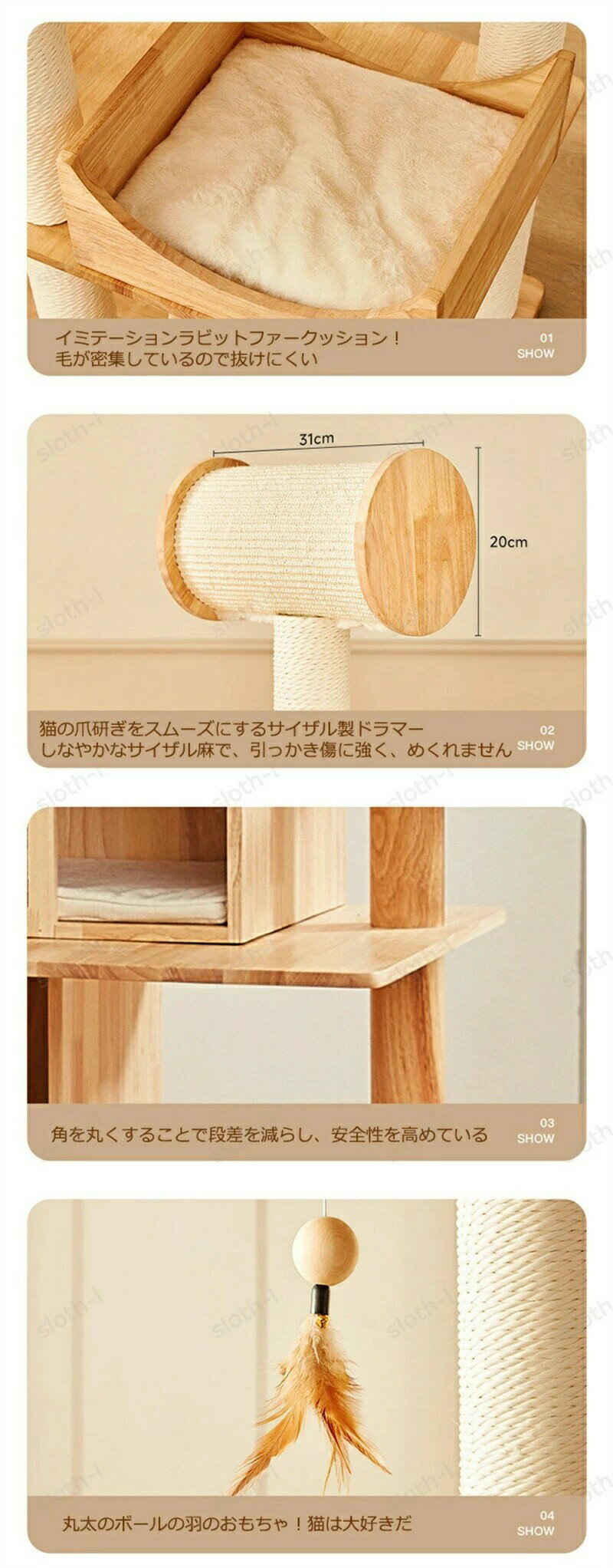 キャットウォーク 无孔ボード 猫用ステップ D...の紹介画像3