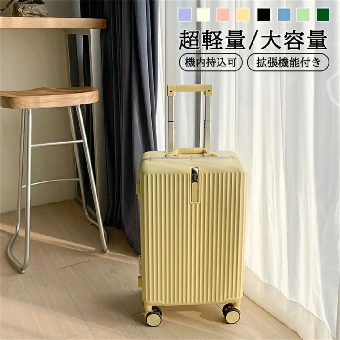 Suitcases, Carry Bags - 新品(ほんもの)入荷 スーツケース キャリーケース 軽量 キャリーバッグ フレームタイプ 耐衝撃 人気 旅行出張 ビジネス 機内持ち込み 18inch 物掛け ソフト ナンバーロック 静音 消音 ビジネス 学生 20/22/24/26inch キャスター 大容量