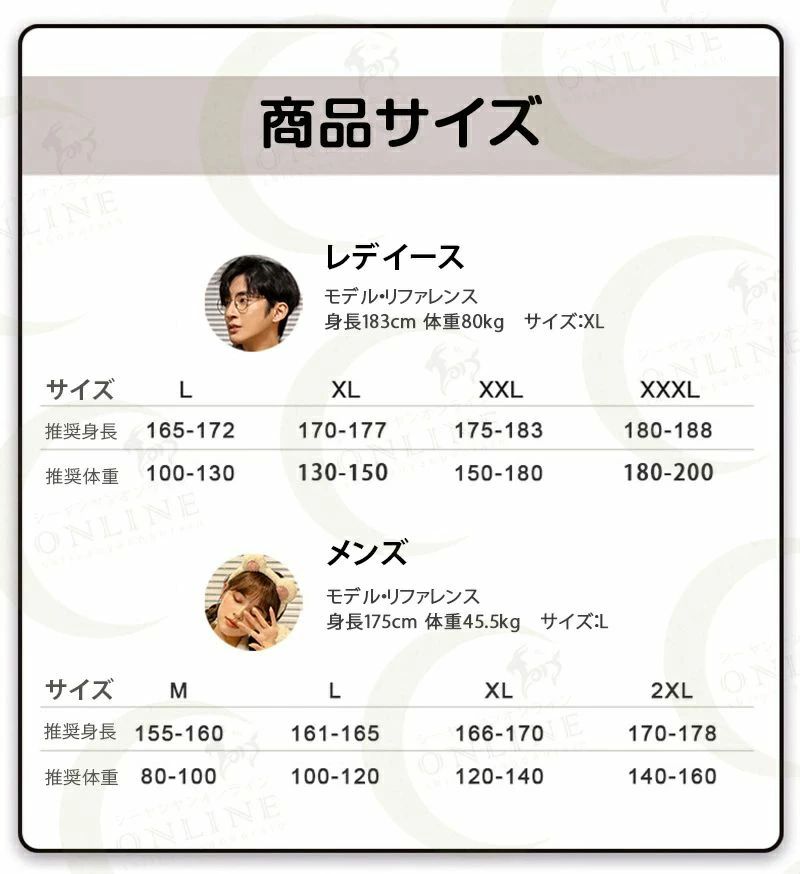 ペアパジャマ モコモコ パジャマ ペア 長袖 ...の紹介画像3