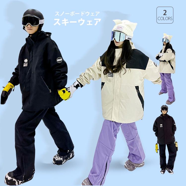 スキーウェア スノーボードウェア メンズ レディース 2023 上下セット ボードウェア スノボウェア ジャケット スノーボード スノボー スキー パンツ ズボン