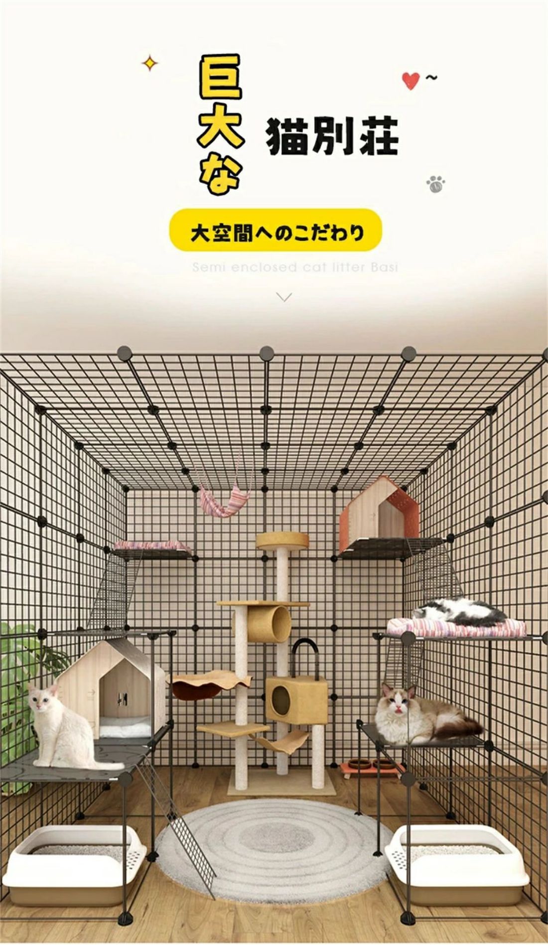 猫 ケージ キャットゲージ 大型 フェンス サ...の紹介画像2