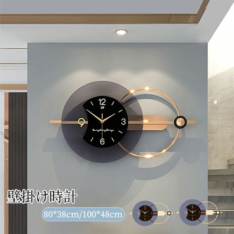 商品名 壁掛け時計 サイズ 80*38cm カラー 写真参考 商品説明文 洗練されたデザインで、芸術品とも言える掛け時計です。 ※サイズ表記は目安です、若干の誤差がでる場合がございます。 ※一部のダイヤモンドの接着にズレがありますが、これは...