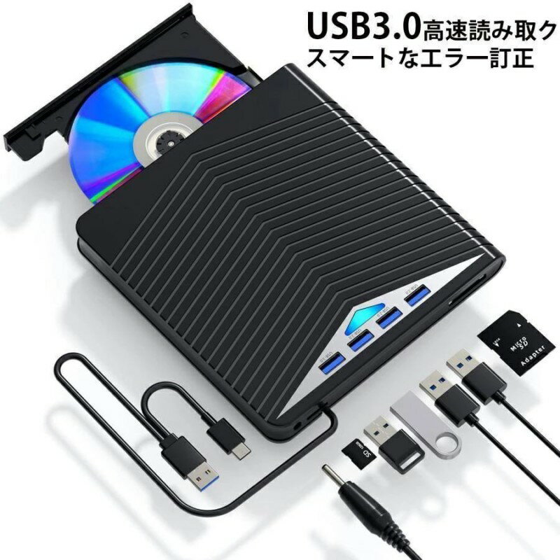 ブルーレイドライブ 外付け Blu-ray 外付けドライブ USB3.0/Type-Cポート付き 外付けブルーレイドライブ DVDドライブ 外付けBD/DVD/CD/プレーヤー 軽量 薄型 CD/DVD読取・CD書き込みドライブ Windows XP/7/8/10 MacOS対応