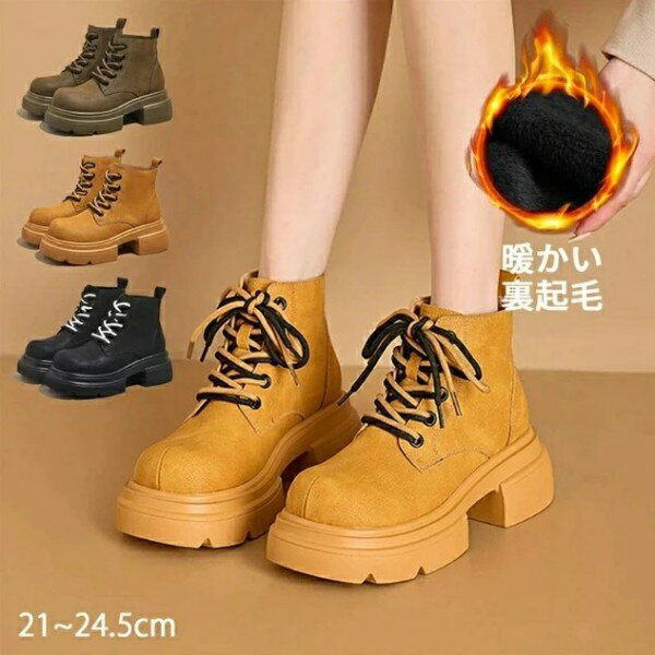 厚底 ブーツ レディース 厚底ブーツ 裏起毛 温かい ショートブーツ おしゃれ かわいい シンプル 無地 脚長 細見え ヒール ローヒール チャンキーヒール 太ヒール 厚底ブーツ 編み上げブーツ 袴 卒業式 ショット 可愛い おしゃれ 防寒 黒 秋冬 ハロウィン ギフト プレゼント