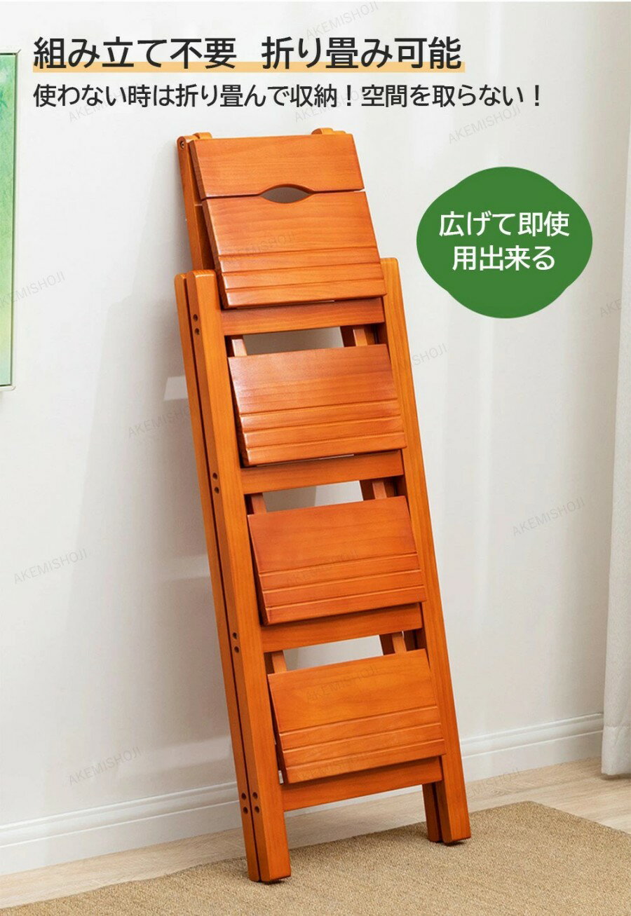 組み立て不要 踏み台 折りたたみ 木製 脚立 おしゃれ 2段 二段タイプ ステップチェア チェア踏み台 ステップ台 はしご 梯子 スツール イス 椅子 コンパクト キッズ 子ども 子供 足台 大掃除 洗車台 玄関 キッチン 洗面所 トイレ 手洗い 台所 収納 北欧