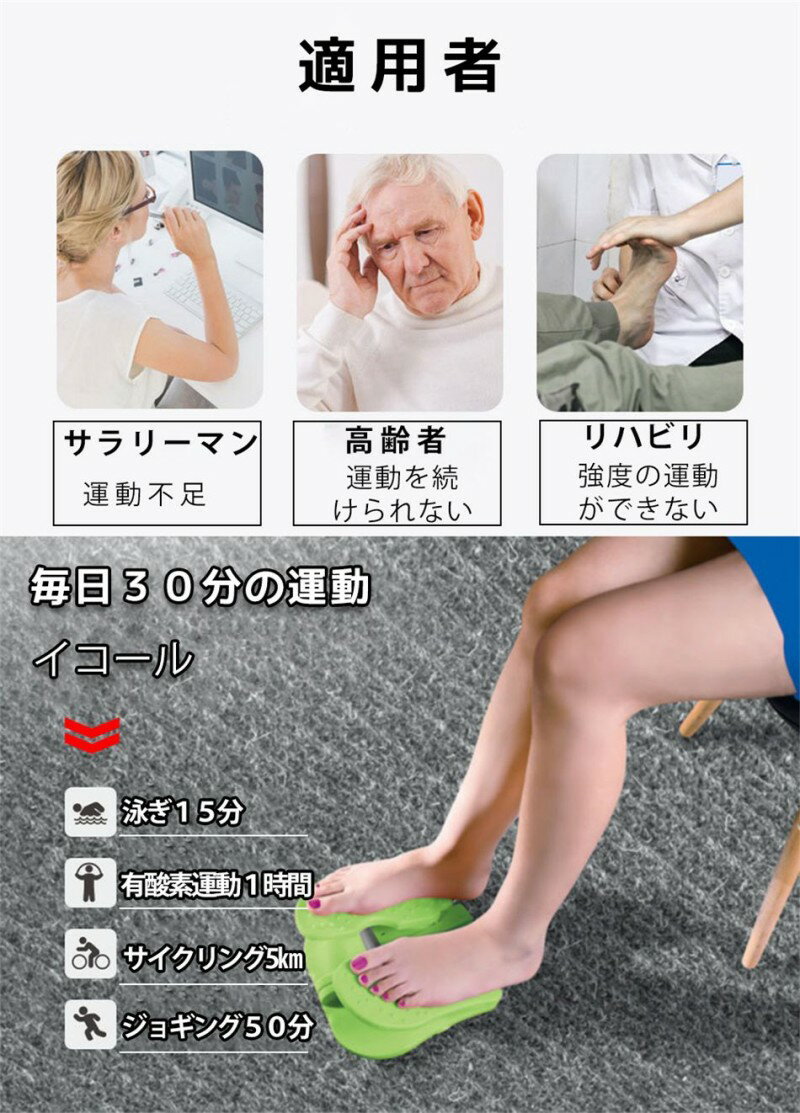 健康ステッパー ステッパー 高齢者 運動 器具 座った まま ツイストステッパー サイクリングマシン マシン 運動 室内運動 介護用 踏み台昇降 ステップ台 サイクリングマシン 折りたたみ 座ったまま リハビリ ダイエット 有酸素運動 トレーニング 足踏み