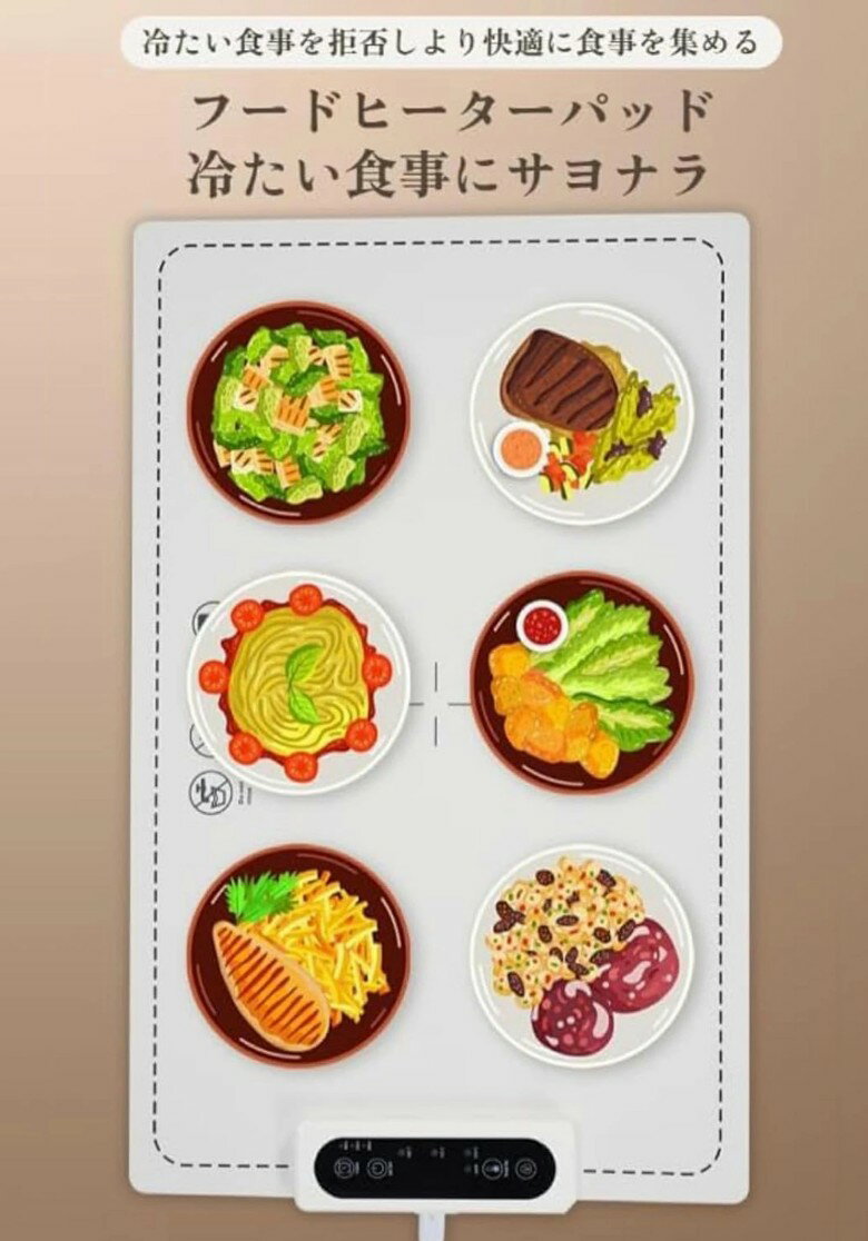 食品保温プレート シリコン製 電気保温トレイ 卓上保温プレート 3段階温度設定 チャイルドロック機能付き 折りたたみ式 食品断熱ボード フードウォーマープレート 3段階タイマー ホットプレート 滑り止め ホームビュッフェ レストラン