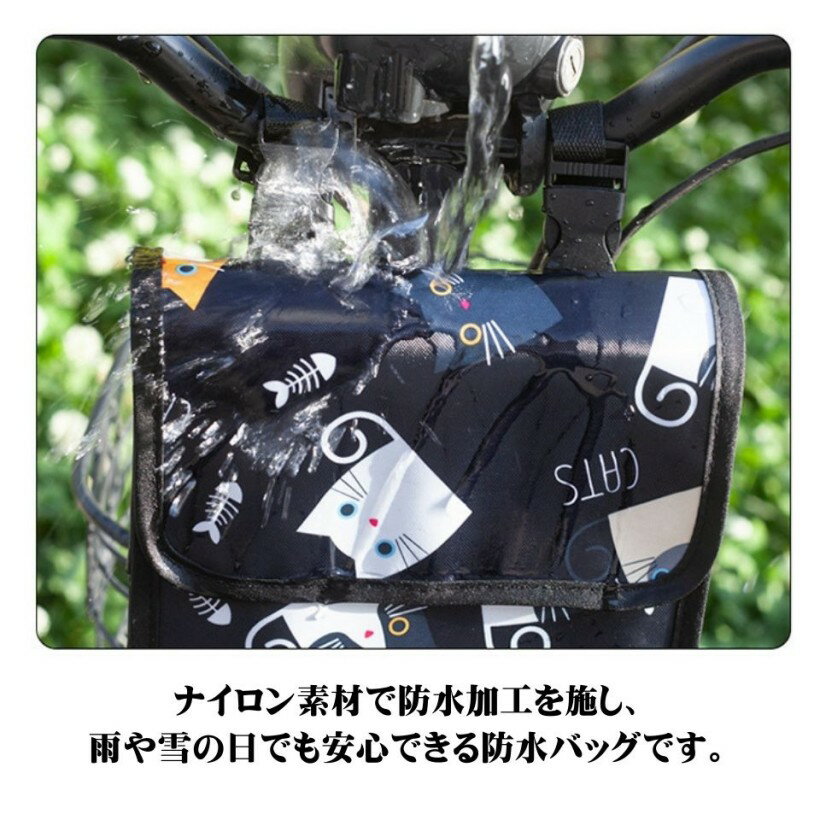 フロントバッグ 自転車バッグ ブラック 雨 雪 防水 梅雨対策 濡れ防止 車体装着バッグ サイクリングバ..