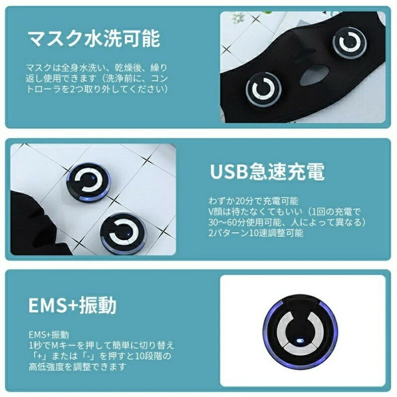 V顔 美顔器 EMS 美顔ベルト ェイスベルト アイテープ グッズ サウナマスク 2種類モード 10段階レベルト 自宅エステ V顔ベルト 男女兼用 USB充電式 高弾性 通気性 誕生日プレゼント 美顔器 人気ランキング 小顔矯正 小顔ベルト フェイスベルト