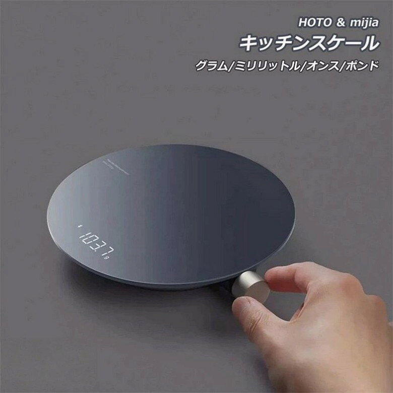 Kitchen Scales - キッチンスケール キッチンデジタルスケール 0.1g 強化グラス表面 クッキングスケール キッチンスケール2kg デジタデジタルスケール おしゃれ 高精度 スケール はかり デジタル 計量 最大3kg計量 0.1g 応援 マルチ単位
