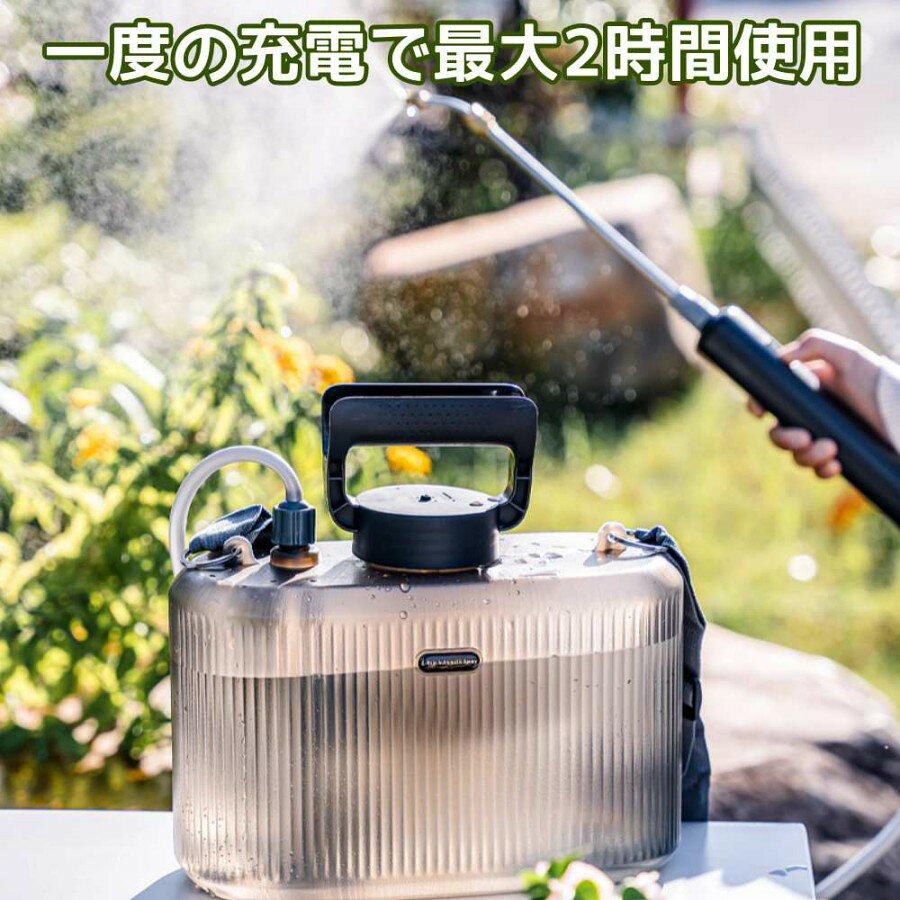 噴霧器 電動 充電式 電動噴霧器 5L 肩掛け式 バッテリー式 USB充電 小型 軽量 静音 ワンタッチ 延長ノズル 伸縮式パイプ 家庭用 ベルト付 電動スプレー 散水 薬剤散布 除草剤散布 殺虫剤散布 液肥 消毒 除菌 洗車 清掃 家庭菜園