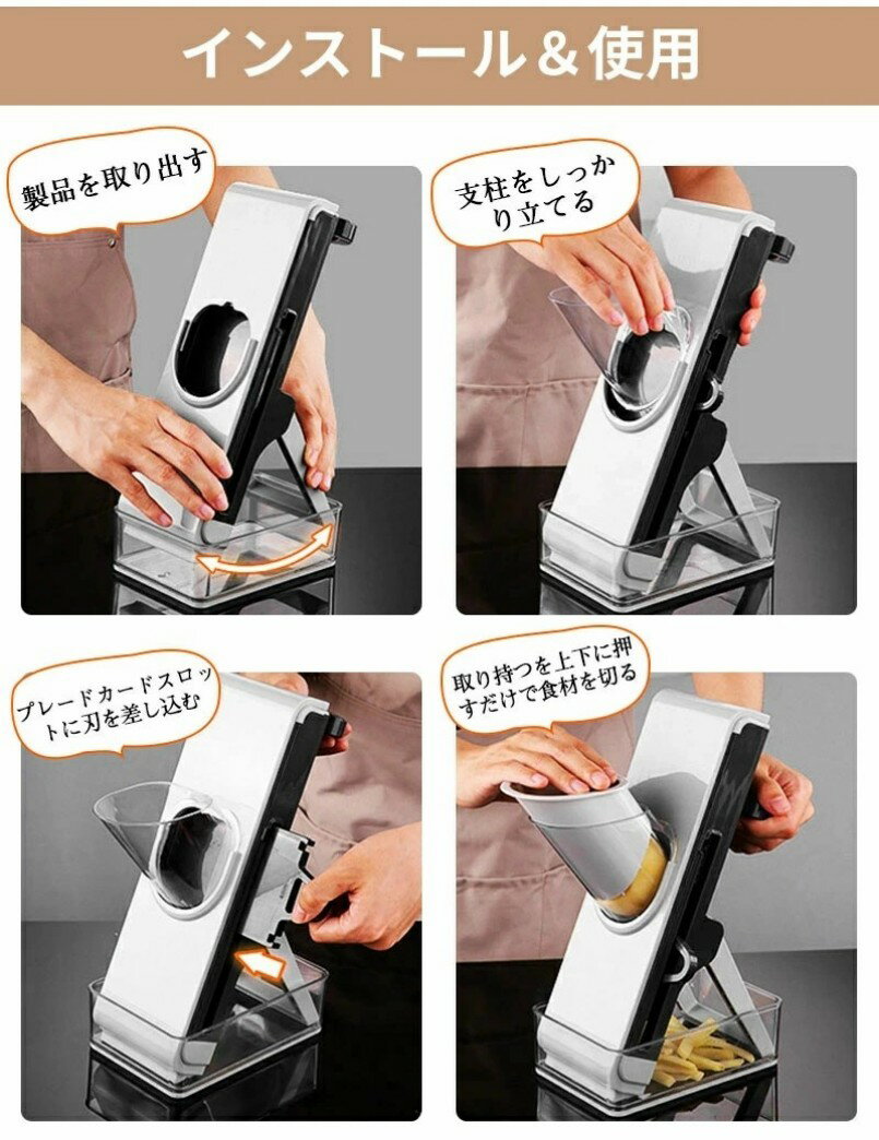 肉野菜兼用 多機能スライサー 肉調理器 千切り 片切り キッチン 指切り防止 みじん切り 千切り フードプロセッサー サラダ 肉 野菜 スライサー 薄切り 細切り 家庭用 安全耐久 安全ホルダー付 便利収納ケース付き 便利 料理時短 おしゃれ 人気 調理器具