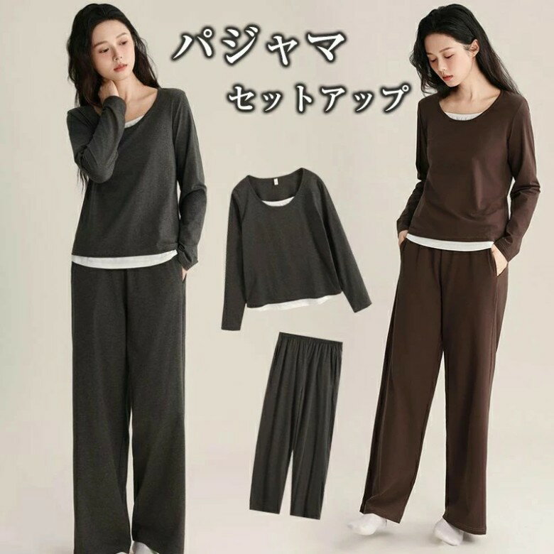 パジャマ レディース 綿 長袖 部屋着 ルームウェア 初秋 柔らかく軽い薄手の快適Tシャツ素材 ゆったりしたシルエット 上下セット 長袖 パンツ 薄手 上下セット セットアップ 部屋着 母の日 誕生日 プレゼント 着心地 通気性 軽量 女性用