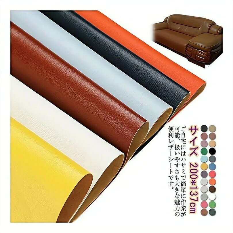 Ž��쥶������ 200*137cm �쥶������ �� Ǵ�奿���� ���� PU ���奷���� ������ȴ�� ̵�� ��ǳ �ɿ� ���餫�� �쥶���佤 �֥������佤 ���ե�...